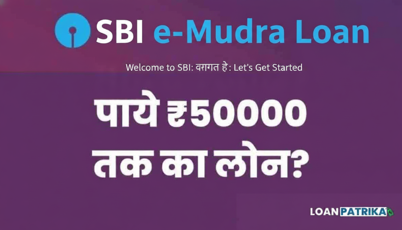 sbi e mudra loan apply online 50000