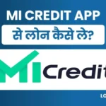 Mi Credit Loan Kaise Le पाए 5 लाख तक Instant Personal Loan