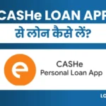 CASHe App Se Loan Kaise Le पाए 4लाख तक Personal Loan