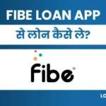 Fibe App Se Loan Kaise Le: पाए 5लाख तक पर्सनल लोन तुरंत