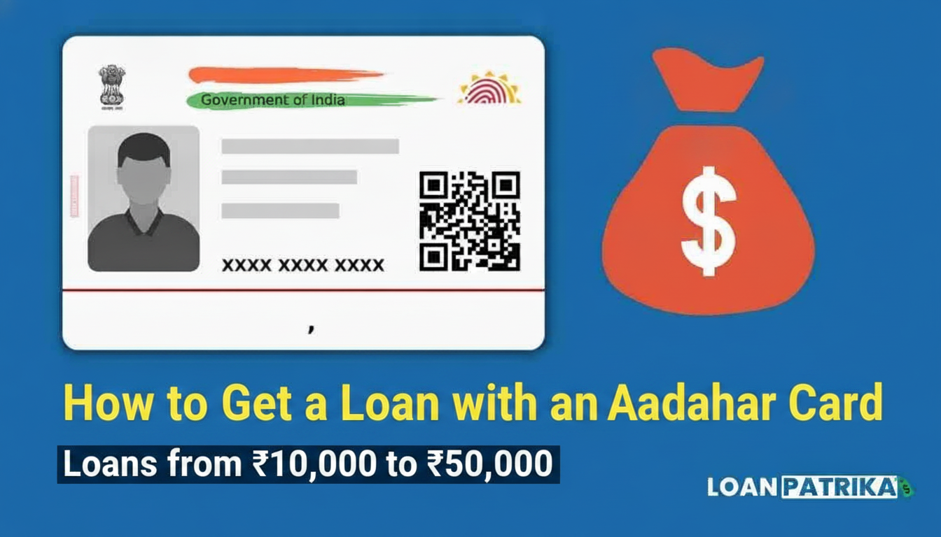 How to Get a Loan with an Aadhaar Card: Loans from ₹10,000 to ₹50,000