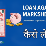 Loan using a marksheet documents eligibility and safer options